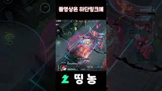 '진짜 불쾌하겠다'