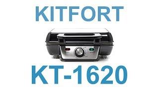 Вафельница KITFORT KT-1620 и другие способы приготовления вафель