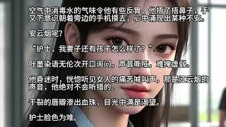 高分排名言情小说全本资源《墨染云烟》