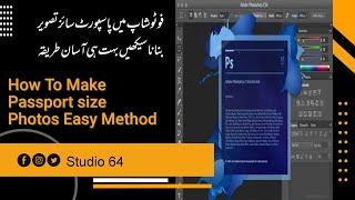 How To Make Passport size Photos in Adobo Photoshop Very Easy Method 2021