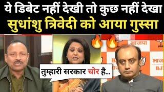 Sudhanshu Trivedi destroyed Anurag bhadoriya  || Sudhanshu Trivedi thug life || Anurag bhadoriya