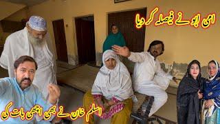 Ami Abu gave his decision, Aslam Khan's nature became better  Pakistani Family Vlogger New 2025