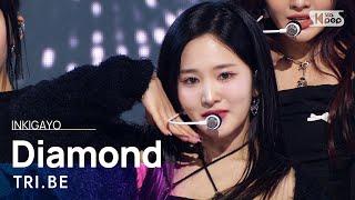 TRI.BE(트라이비) – Diamond @인기가요 inkigayo 20240225