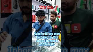 iphone 15 pro max unboxing with happy Customer in City Choice Burdubai #cheapest #dubai