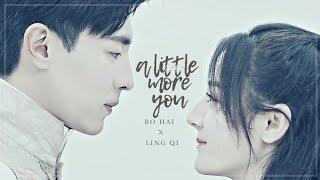 Bo Hai x Ling Qi / A little more you