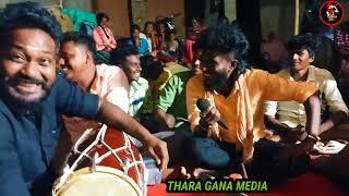 Gana Rajavel |Pondati Song|Thara gana media