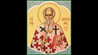Память преподобного Вуко́ла Смирнского, епископа. Церковный календарь 19 февраля 2011 года.