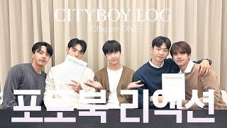 CITYBOY_LOG PHOTO BOOK : Chapter ONE 시티보이들의 선리뷰 진행