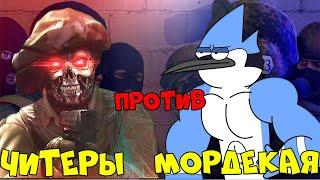 ГЛОБАЛ против ЧИТЕРОВ! ЧТО ПРОИСХОДИТ в ММ на ПРАЙМЕ? Мордекай. CS:GO | КС:ГО