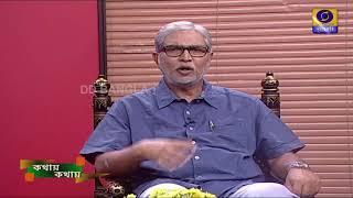 SHRADHANJALI   SURAJIT SENGUPTA