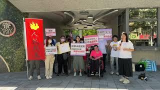 社會救助法修法 民團疾呼取消虛擬收入等5訴求