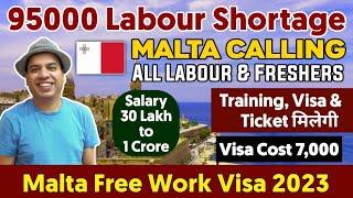 Move to Malta Without Paying Money  | Free Work Visa 2023 | Jobs in Malta