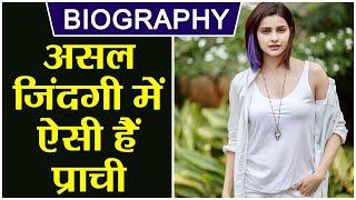 Prachi Desai Biography: Kasamh Se शो के साथ Prachi की शानदार Bollywood journey  | वनइंडिया हिंदी