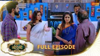 Nandini Ka Pratishod - Full Epi | Ep No - 118 | Sun Neo Serial | 01 Nov 2024