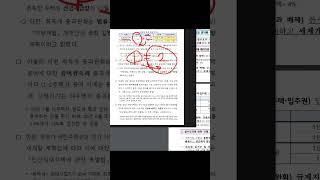 다주택자 취득세 분양권 양도세 풀린다!