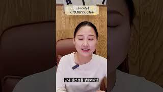 상문 조심해야하는 띠!! "삼재와 상문이 같이...???" #삼재 #상문 #수원점집 #대구점집 #인계동점집 #용인점집 #분당점집 #유명한점집