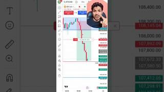 Paper Trading Crypto Currency  #trading #cryptotrading #crypto #shorts