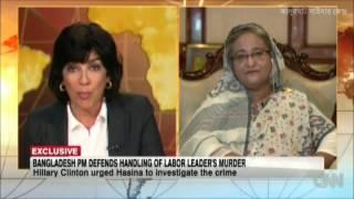 PM Sheikh Hasina Caught at Insult and Embarrassment by CNN's Christiane Amanpour