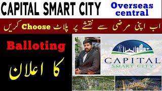 Capital Smart City Overseas Central Block Balloting Update | Choose your Plot with Number on Map