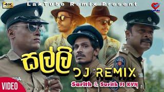 Salli - (සල්ලි) - DJ REMIX - Sarith & Surith Ft.KVN - || LakTube Remix (සින්දු සාඟරේ) ||