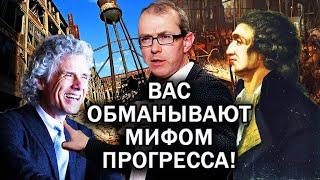 БАУМЕЙСТЕР: ПРОГРЕСС – ОПАСНАЯ, ЛОЖНАЯ И ВРЕДНАЯ ИДЕЯ ОТ КОТОРОЙ СРОЧНО НУЖНО ОТКАЗАТЬСЯ