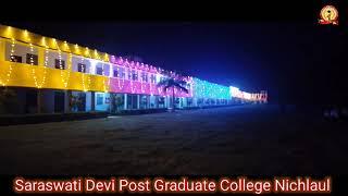 सरस्वती देवी पोस्ट ग्रेजुएट कॉलेज, निचलौल - महराजगंज || SDPG College Nichlaul - Maharajganj