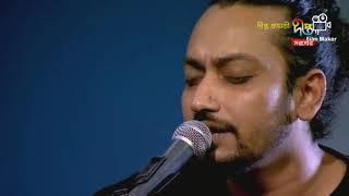 Vanga Mon - Tribute to Ayub Bachchu || LRB || Muttaque Hasib