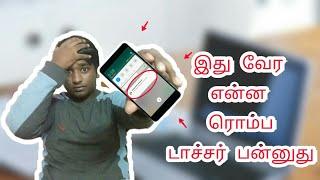 How to Solved Storage Space Running Out in Tamil || Technical Tamil