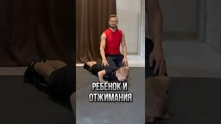 Как научить ребёнка отжиматься за 3 шага? Простые упражнения!