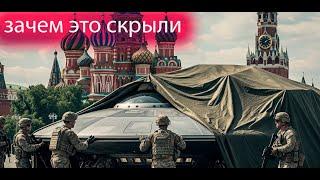 Путин знал что передали США САМОЕ СЕКРЕТНОЕ ОРУЖИЕ