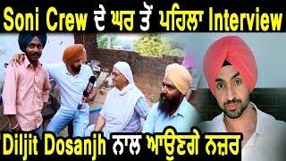 Exclusive : Diljit Dosanjh ਦੀ Movie ਵਿਚ ਨਜ਼ਰ ਆਇਗਾ Tik Tok Famous Soni Crew | Dainik Savera