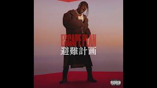 Travis Scott - ESCAPE PLAN 2.0 [Prod. By Forgotten]