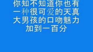 苦茶with lyrics