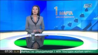 1 марта - День благодарности