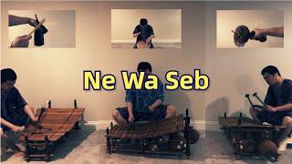 Ne WA Seb - Bernard Woma【Home Studio 03】