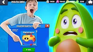  Прокачка ПОДПИСЧИКА на ЛЕГЕНДАРКУ из Мегаящиков в Бравл Старс | КУПИК в Brawl Stars