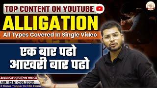 Complete ALLIGATION | All Types Cover In Single Video | Day 26 | Abhishek Ojha Maths #ssc #cgl2024