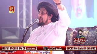 Latest Bayan | Syed Ahmed Shah Bukhari | Rai Ali Nawaz Stadium Chichawatni