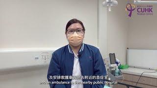 【中大醫院 ‧ 抗疫背後】疫情下的熹微 Heart-warming experience under epidemic