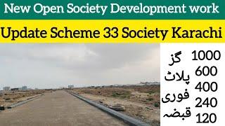 Ghandhara Society Scheme 33 | August 15, 2024 | Property update