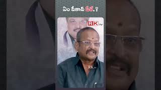 AP Deputy Speaker Kolagatla Veerabhadara Swamy Direct Attack On Pavan Kalyan