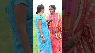 patri kamariya #funnyvideo #Pagli #bhojpuricomedy