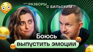 Как научиться любить себя? Почему не чувствую свою ценность? [ШРБ серия 82]