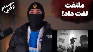 "AJAL" GODPOORI DISS MOLTAFET REACTION - ری اکشن به «اجل» وحشی ترین دیس گادپوری به ملتفت