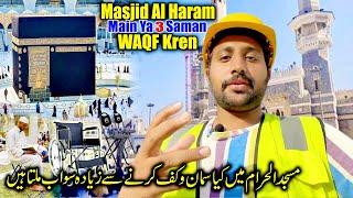 Masjid Al Haram Main Ya 3 Cheza Waqf Zaroor Kren Aur  Wheelchair Na Lain