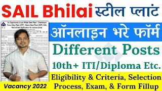 SAIL Bhilai Steel Plant Recruitment 2022 | SAIL Bhilai Steel Plant Chhattisgarh vacancy Full Details