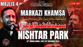 Majlis 4 | Nishtar Park | Maulana Syed Ali Raza Rizvi | Ayyam e Fatimiya 1446, 2024 | Karachi