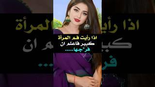 اسئلة ثقافية  معلومة تهمك للغاية  | هل تعلم | معلومة مفيدة #معلومة #هل_تعلم #اكسبلور #ترند