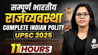 UPSC 2025: Complete Indian Polity in 11 Hours | सम्पूर्ण भारतीय राजव्यवस्था | PW OnlyIAS