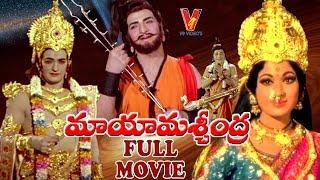 MAYA MASCHINDRA | TELUGU FULL MOVIE | N.T.RAMA RAO | VANI SRI | V9 VIDEOS